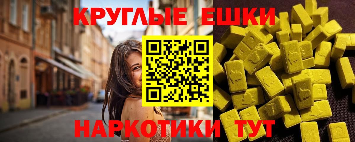 ГАШ Уссурийск