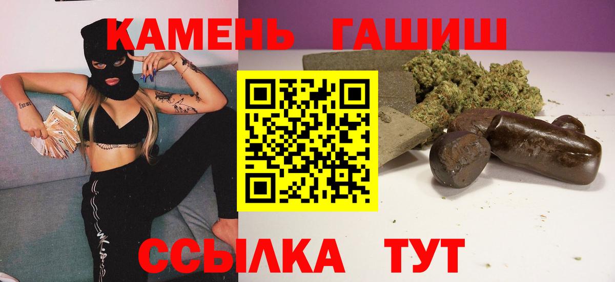 Уссурийск  Вход с VPN  NBOMe  Гашиш  Меф кристаллы  Конопля 