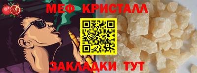 мяу мяу мука Будённовск