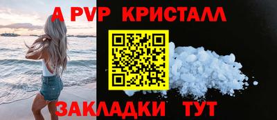 a pvp Бугуруслан