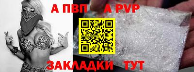 a pvp Бугуруслан