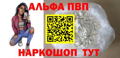 a pvp Бугуруслан