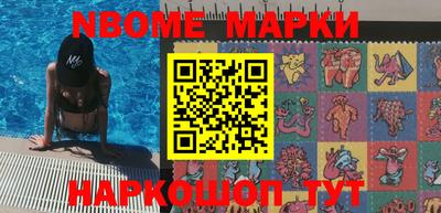 мяу мяу мука Будённовск