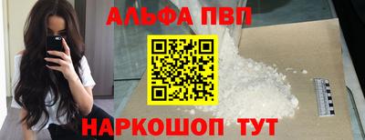 мяу мяу мука Будённовск