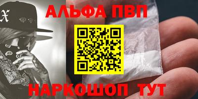 мяу мяу мука Будённовск