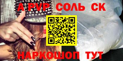 мяу мяу мука Будённовск