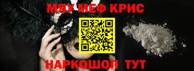 мяу мяу мука Будённовск