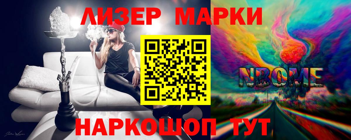 LSD-25 экстази ecstasy  Вход с VPN  Уссурийск 