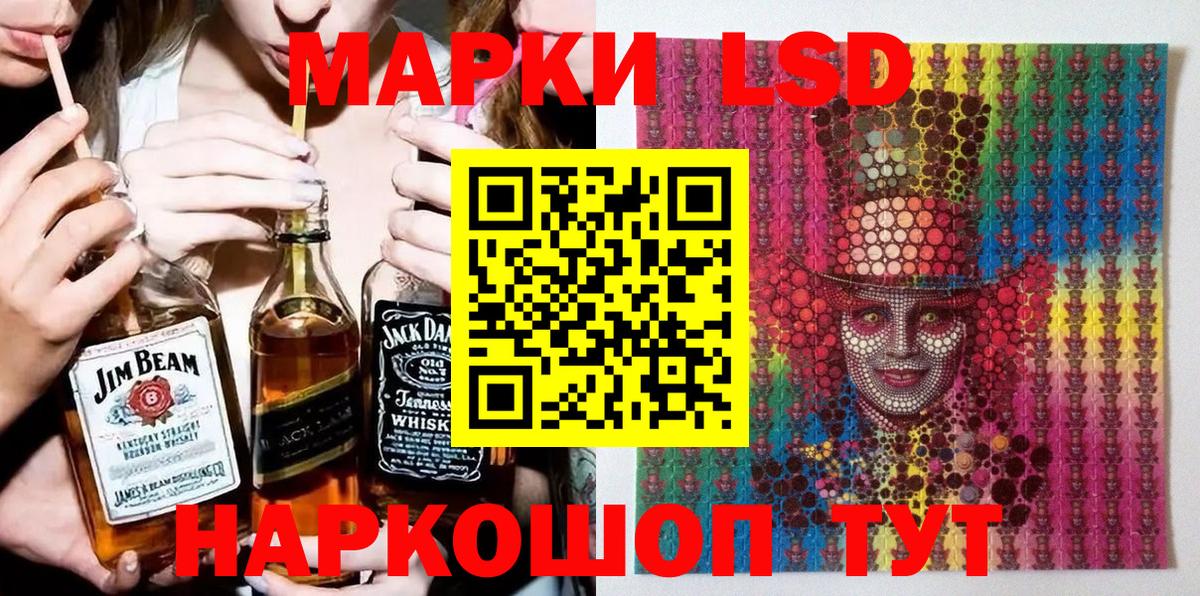 даркнет сайт  Вход с VPN  Уссурийск  Марки N-bome 1,8мг  Марки 25I-NBOMe 