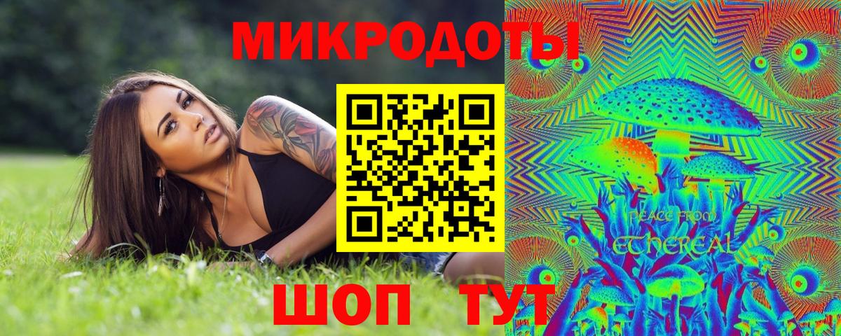 Галлюциногенные грибы Cubensis Уссурийск