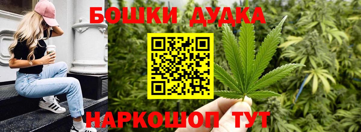 Канабис индика  Канабис план  Вход с VPN  Уссурийск  МАРИХУАНА планчик 